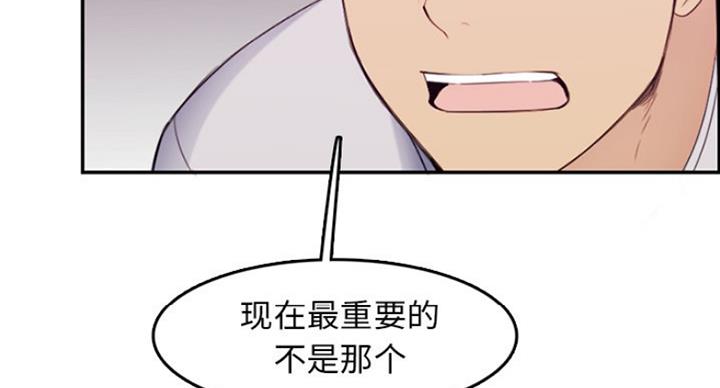 第57话73