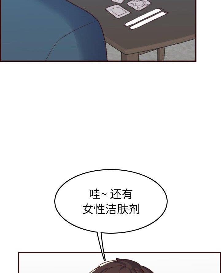 第86话5