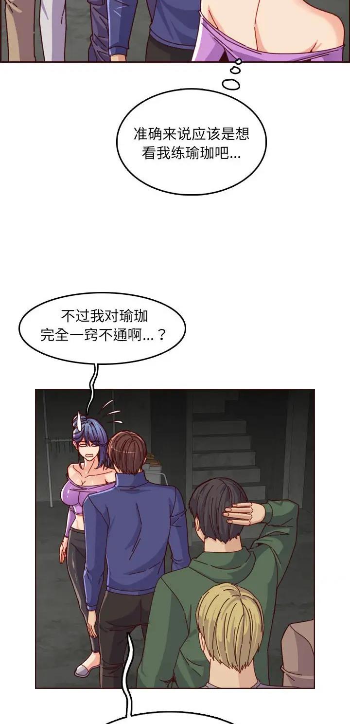 第124话21