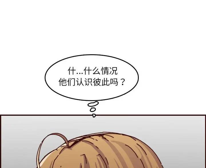 第105话16