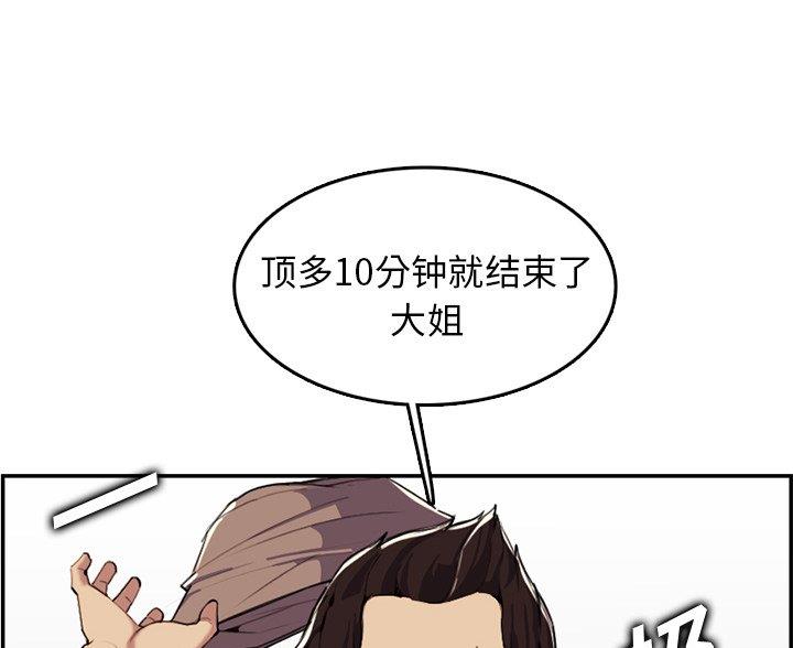 第60话70