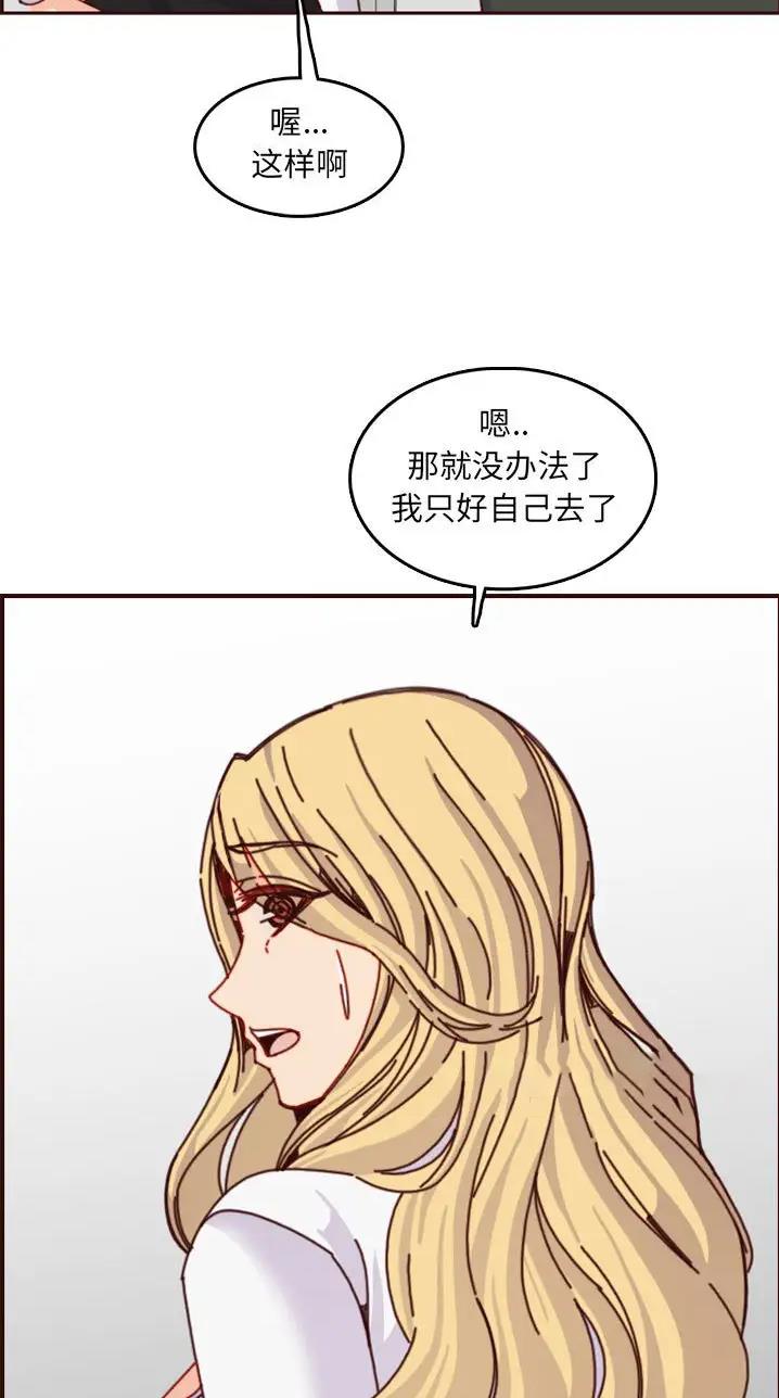 第121话23