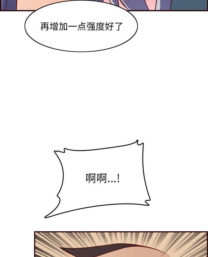 第87话39