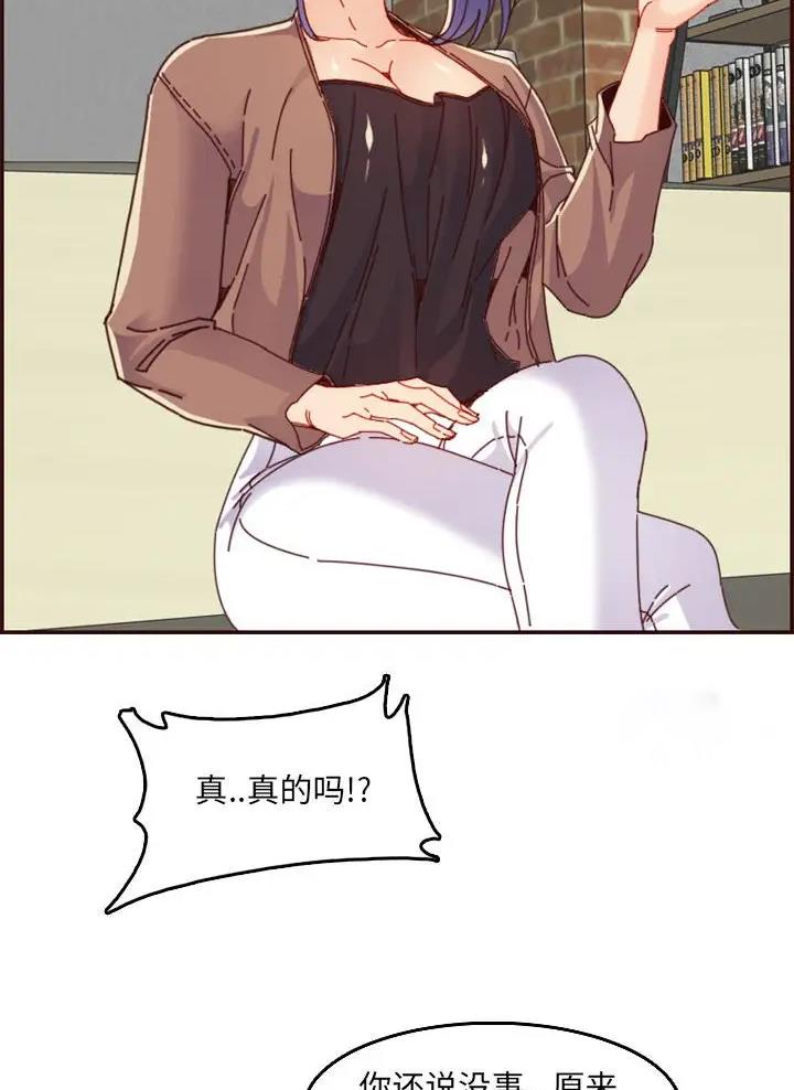 第111话28