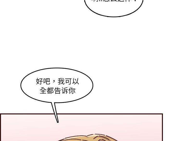 第104话13