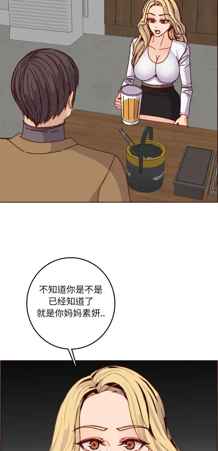 第125话20