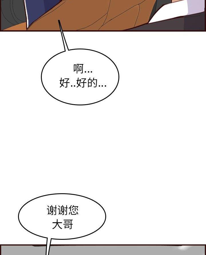 第82话13
