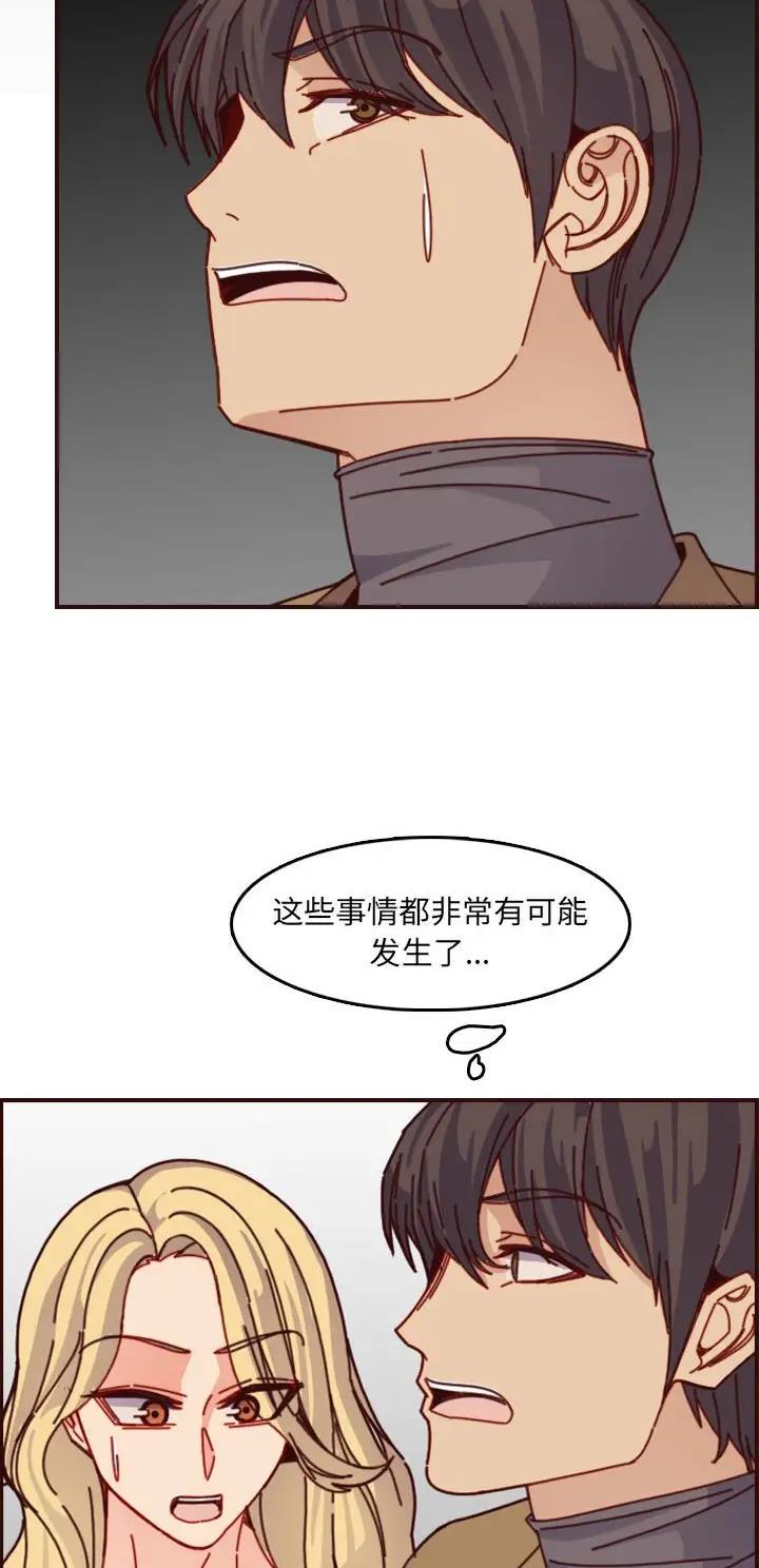 第124话6