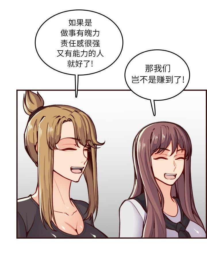 第80话19