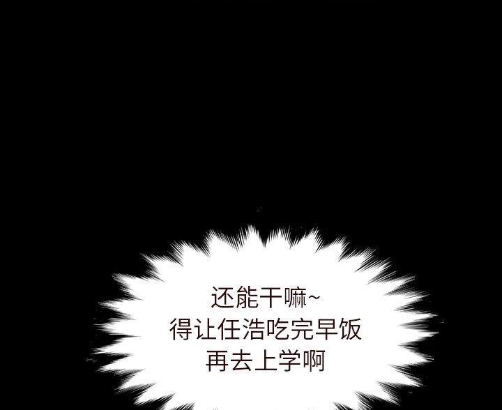 第89话16