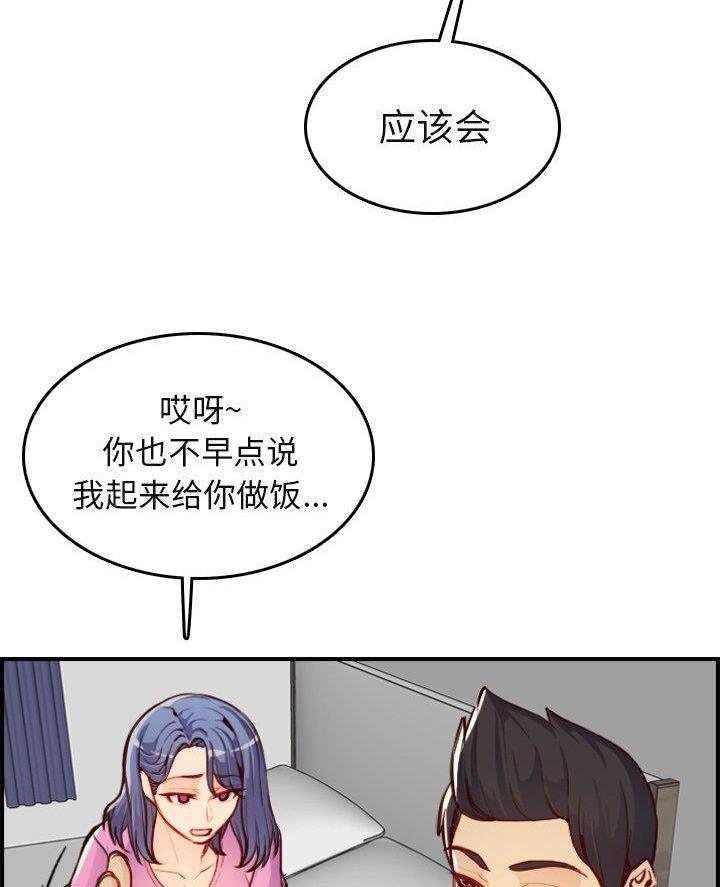 第74话12