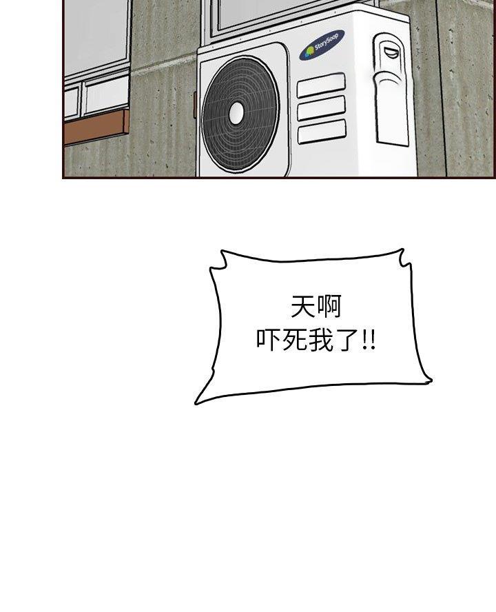 第86话31
