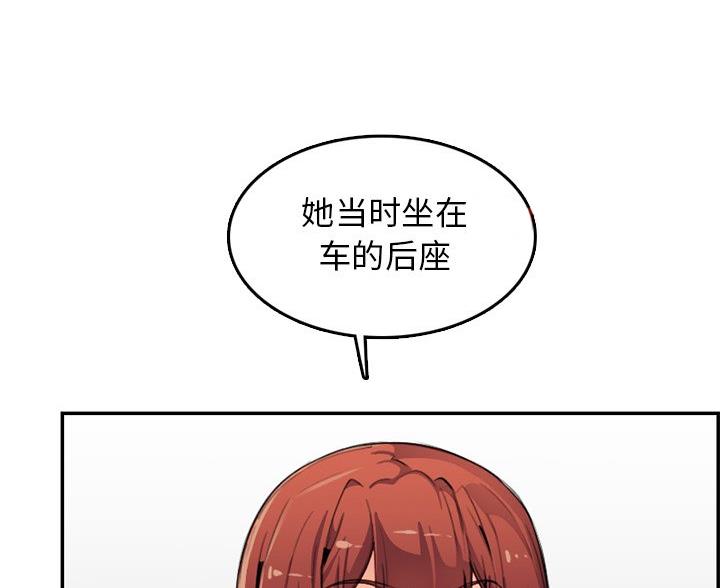 第60话20