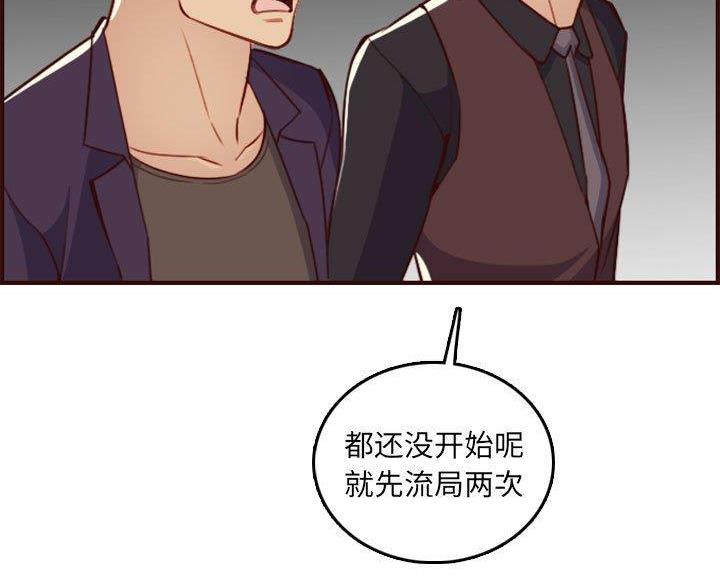 第96话33