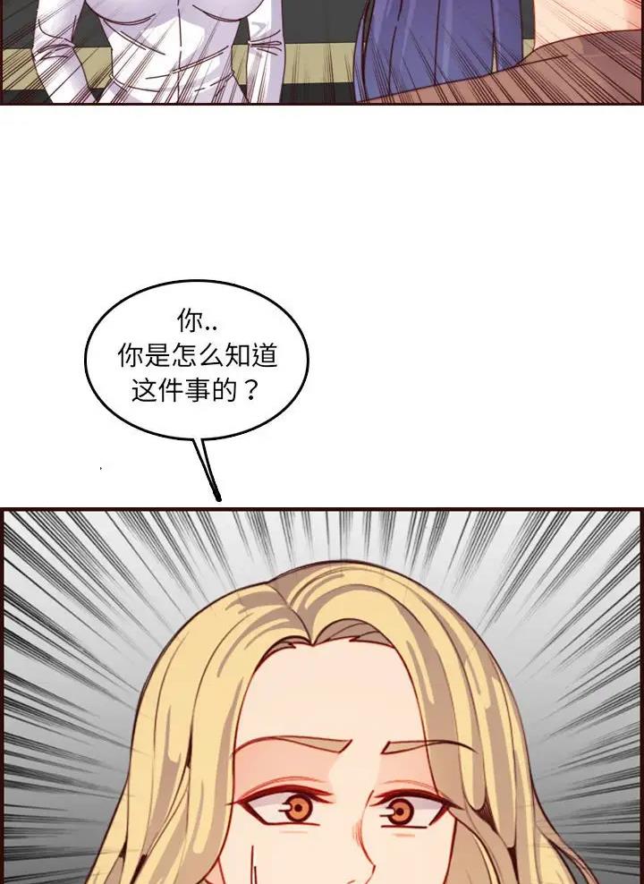 第111话32