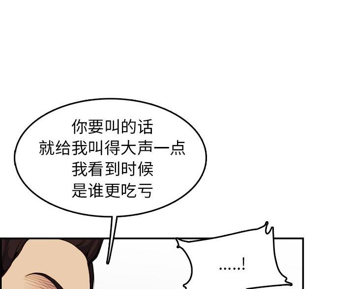 第60话66