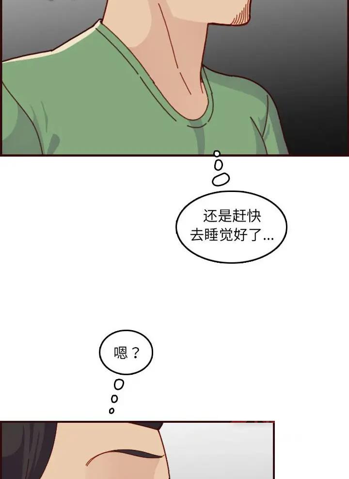 第115话53