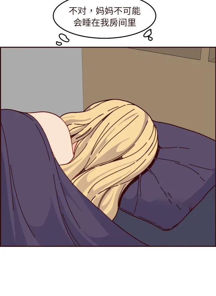 第117话13