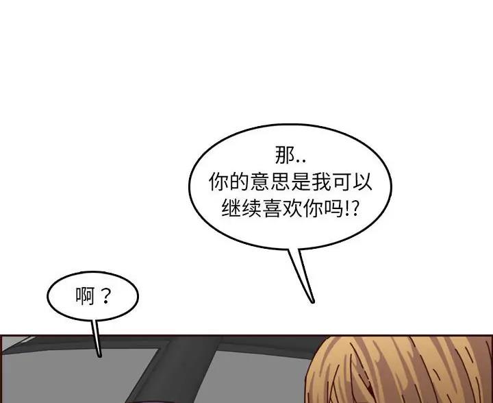 第105话34