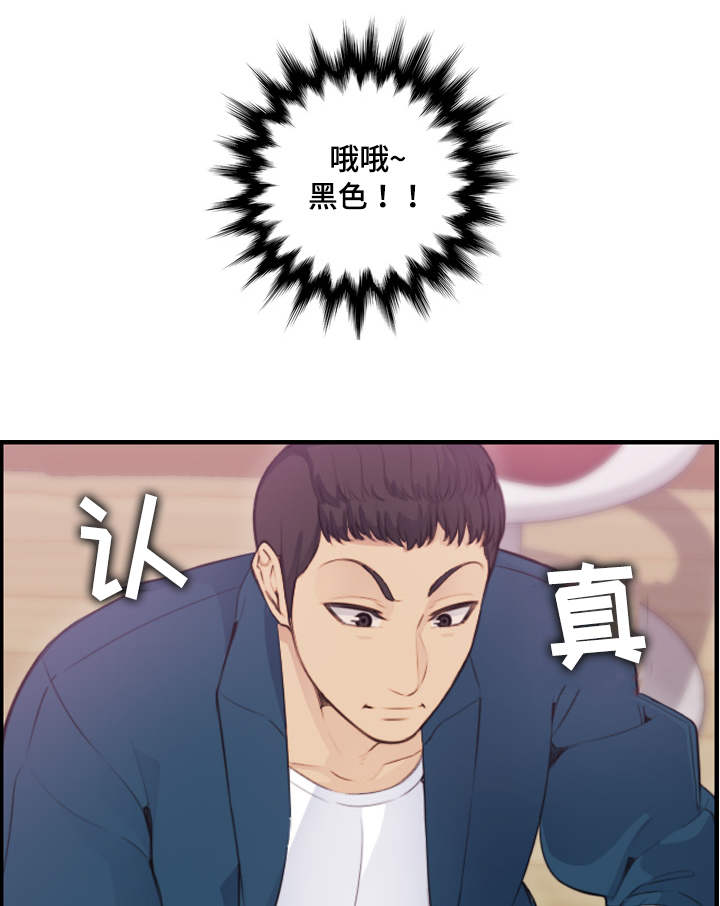 第21话9