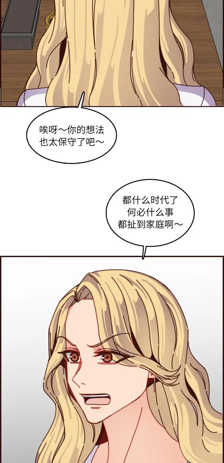 第126话6