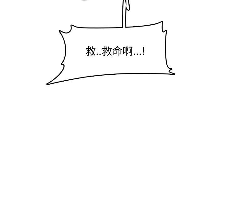 第63话57