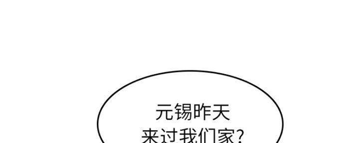 第51话84