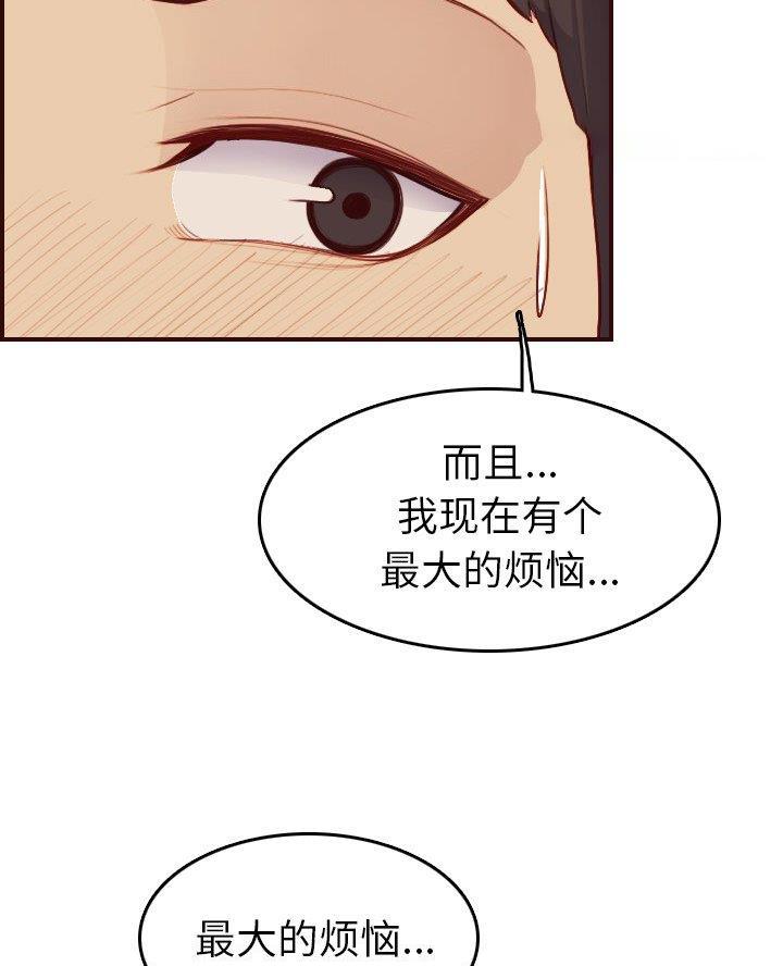 第83话30