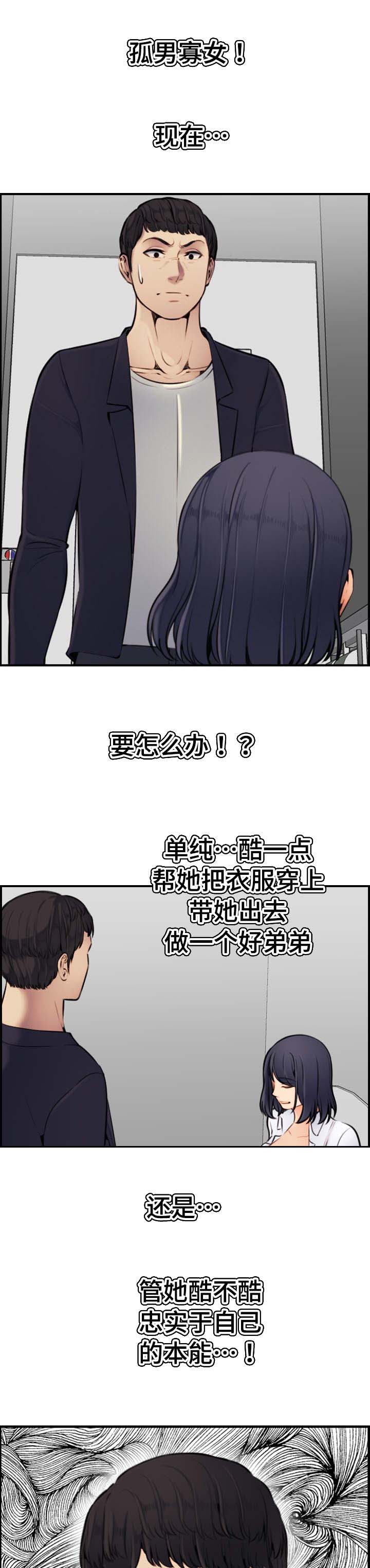 第10话8