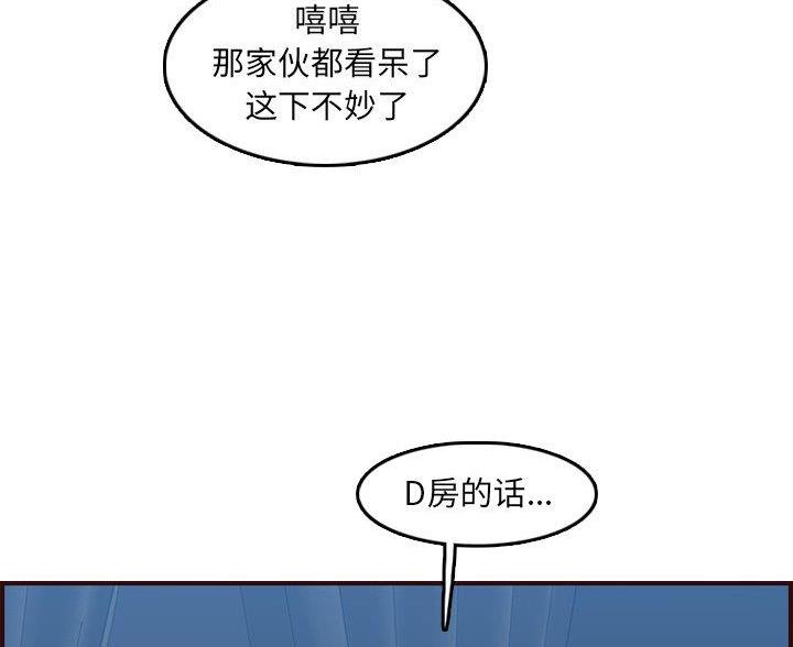 第93话66