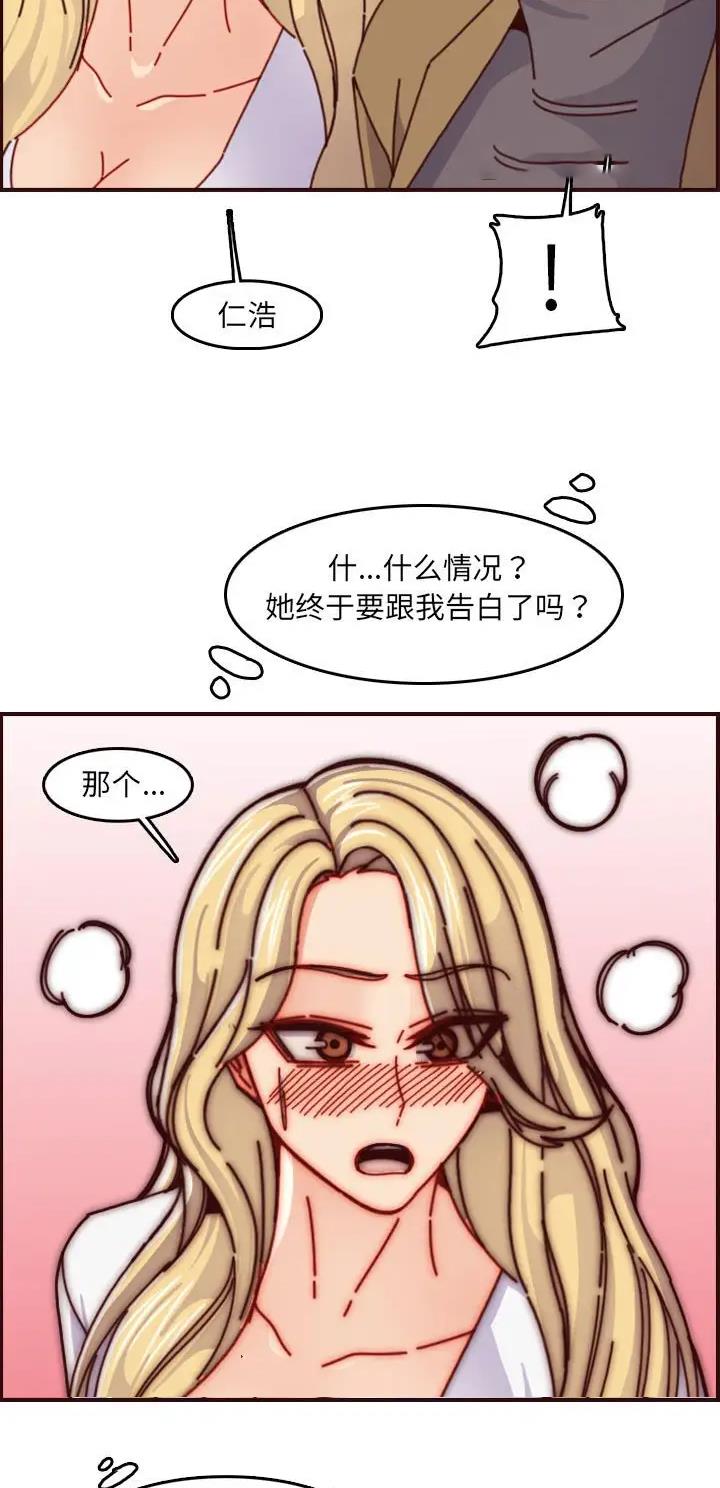 第124话7