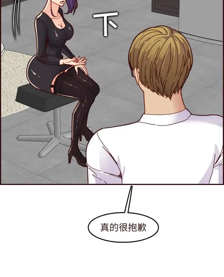 第109话54