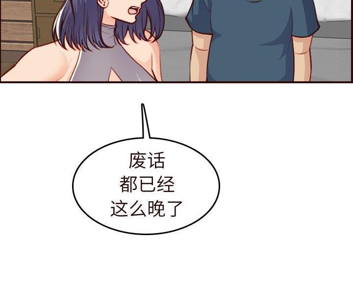 第88话57