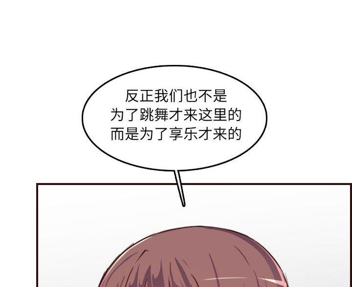 第92话55