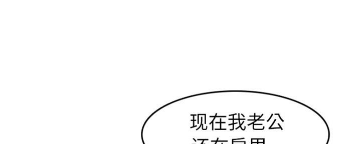 第48话21