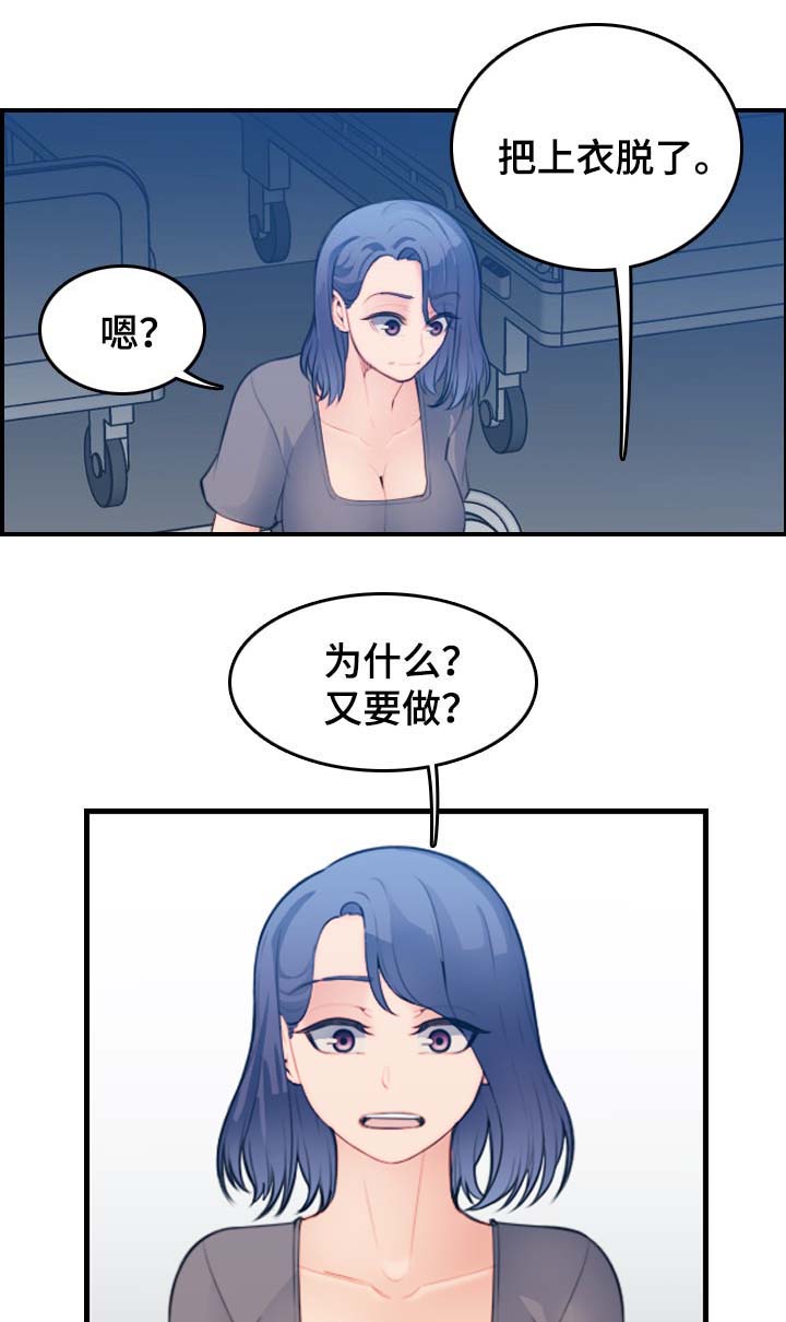 第35话2