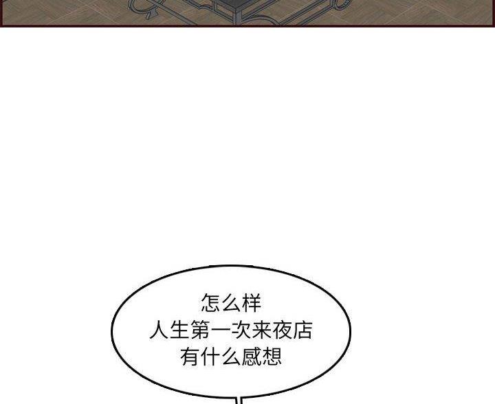 第94话58