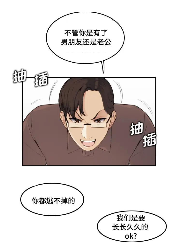 第18话12