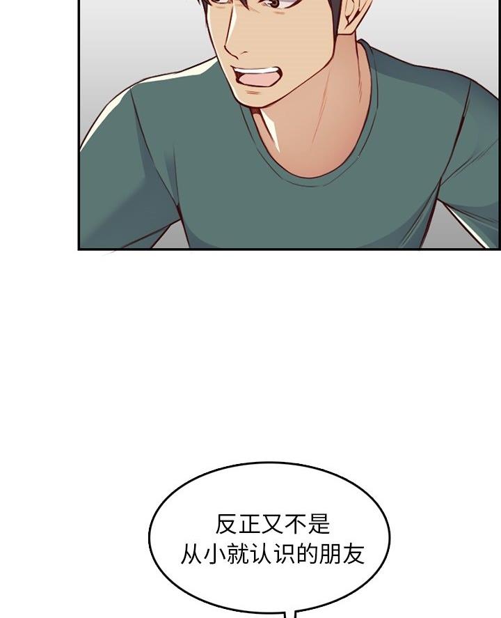 第68话8