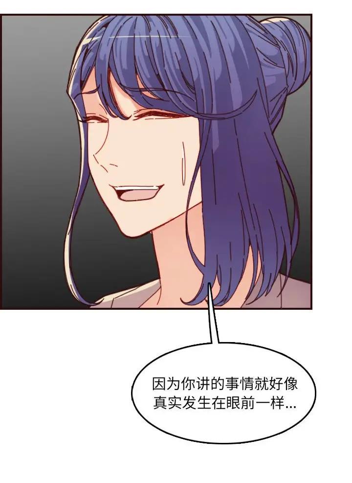 第110话7