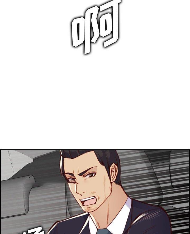 第73话64