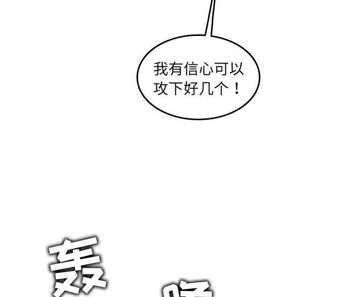 第93话17