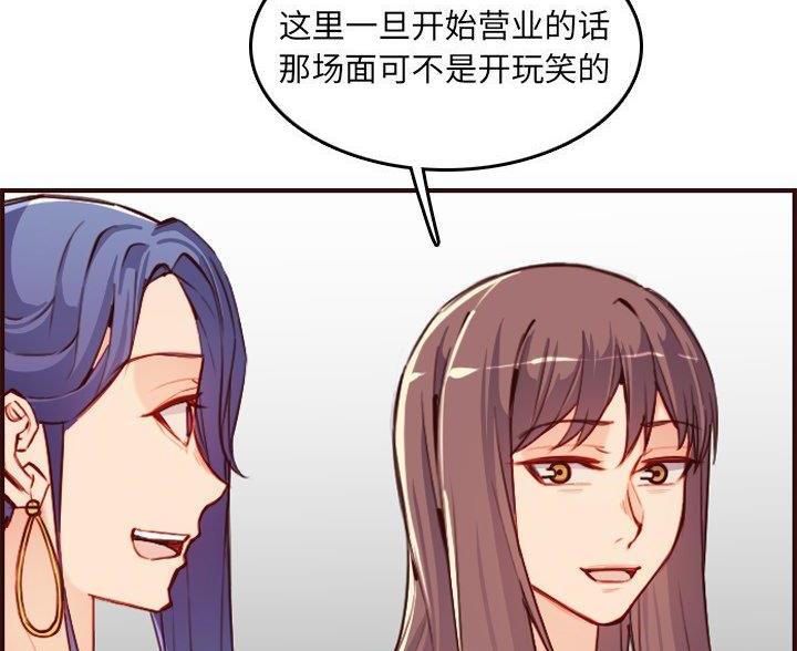 第92话24