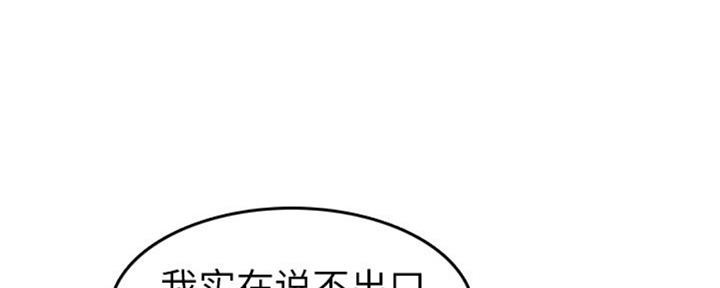 第45话97