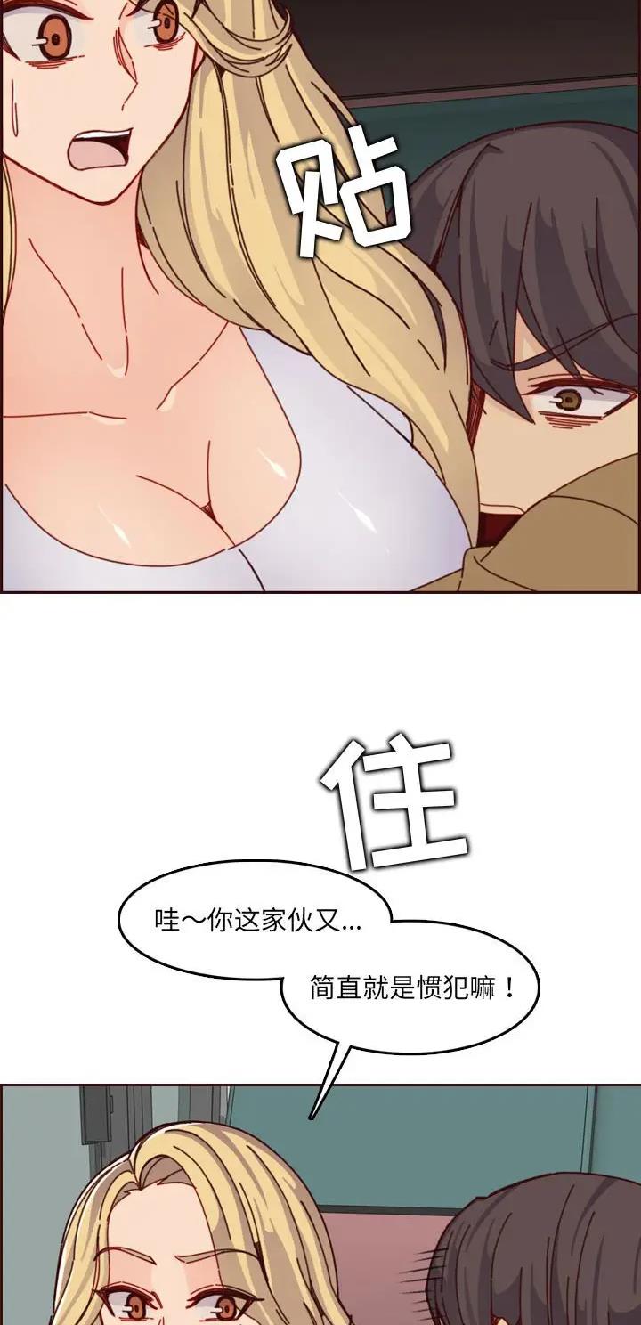 第123话16