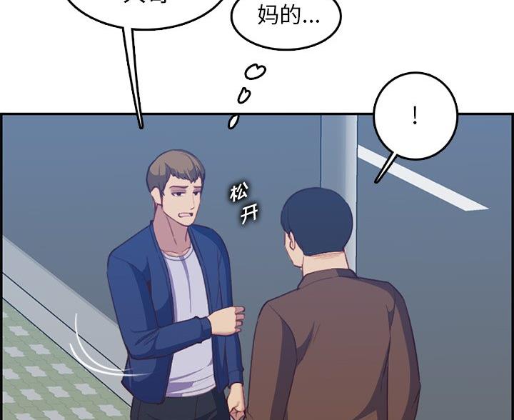 第61话50