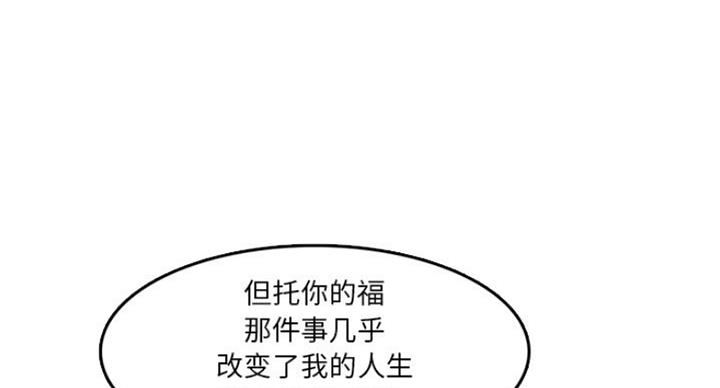 第57话49
