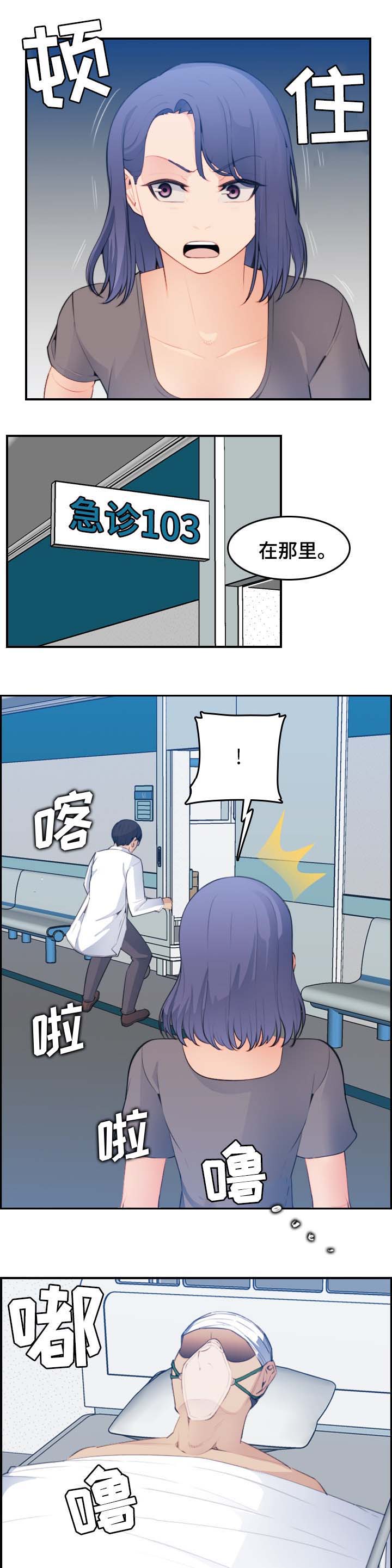 第30话8