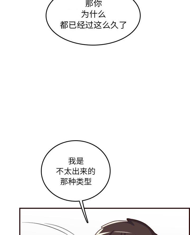 第87话27