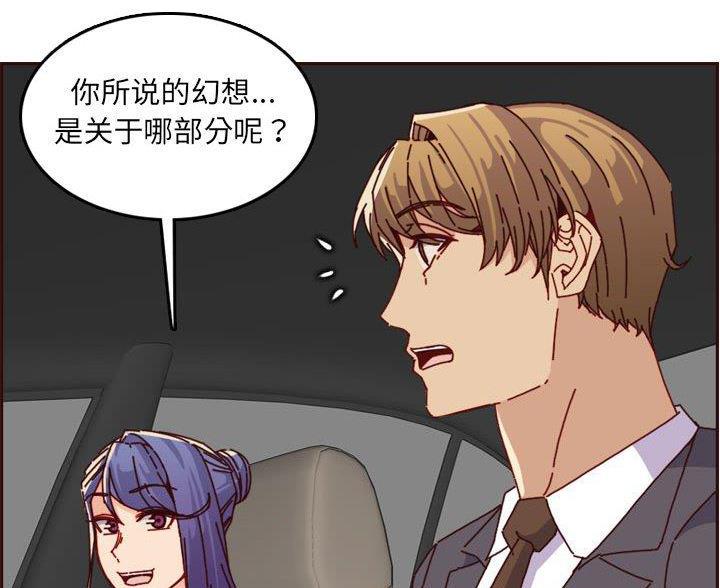 第103话66